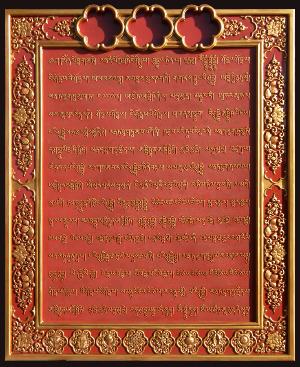namgyalma-mantra-board